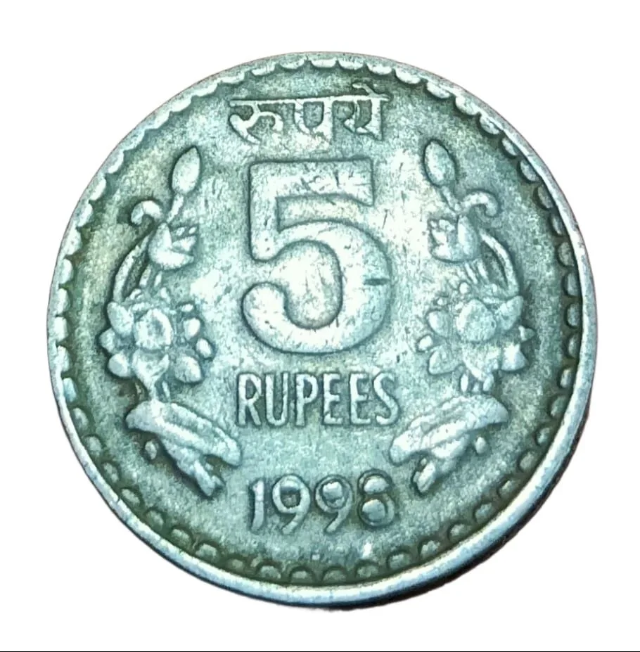 5 Rupees Cu/Ni Year 1998 Extra Metal Error OVER the Date in High Collectable Grade.