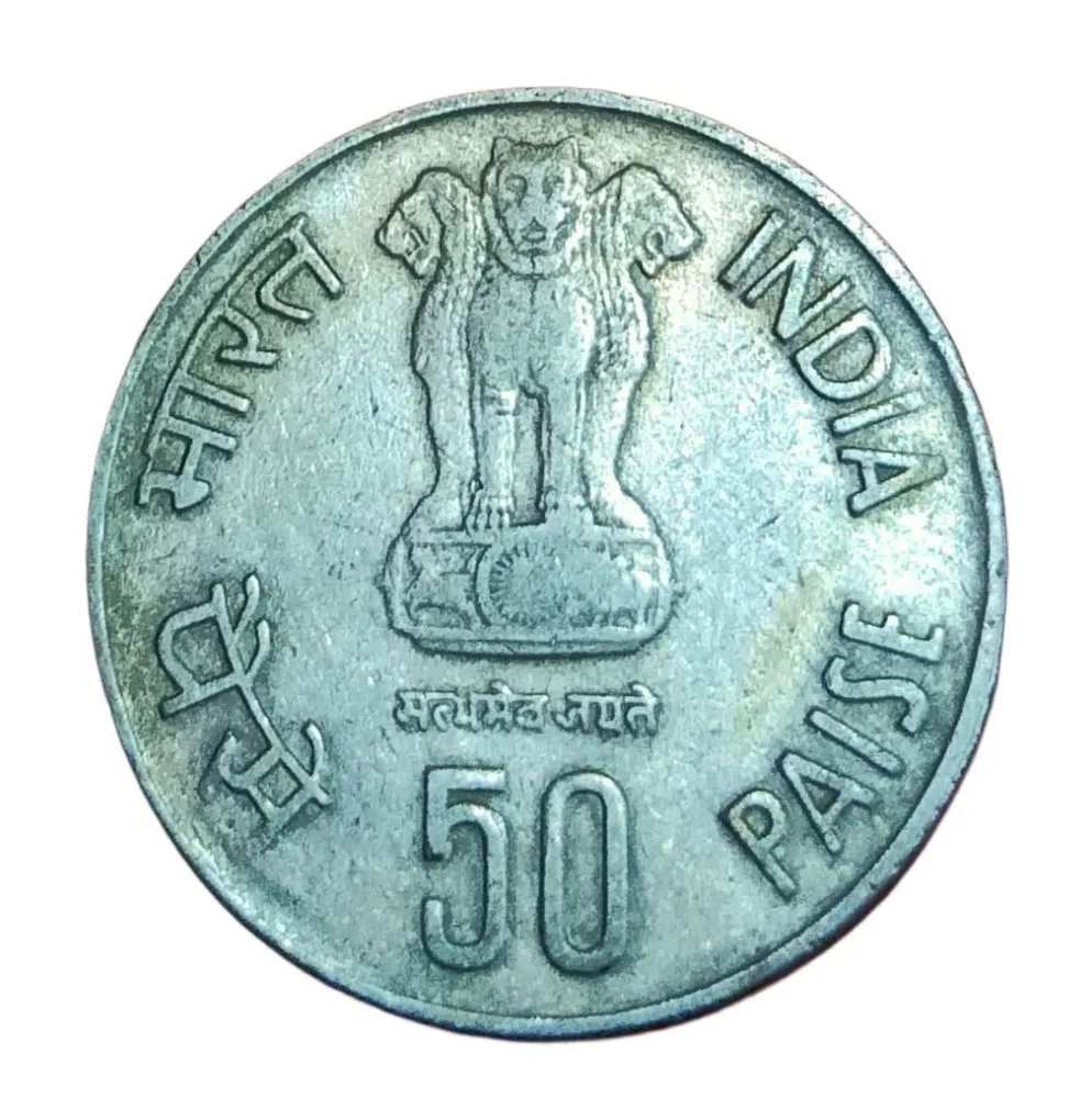50 Paisa Cu/Ni COMM Issue Fisheries with Double Die CUD Or Extra Metal Error Collectable Grade