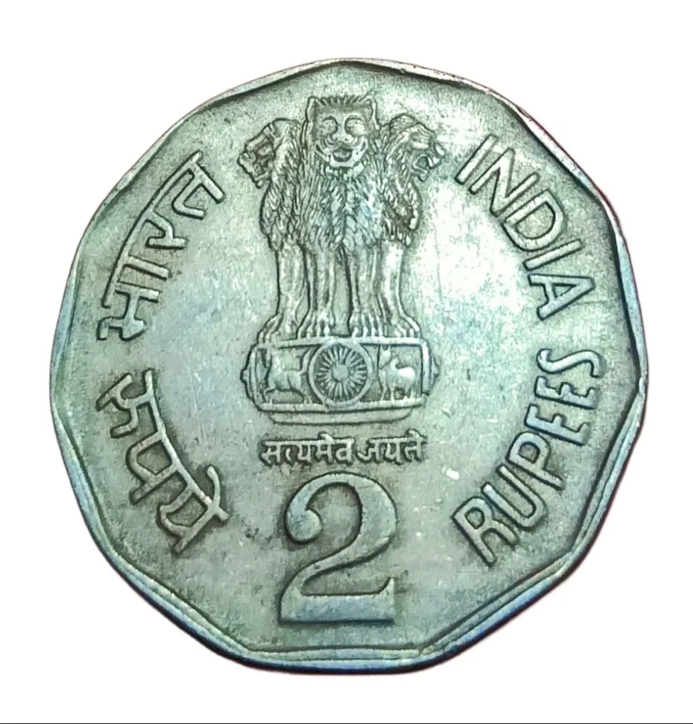 2 Rupees Cu/Ni COMM. Issue Small Family with Die Clash Ghosting Error in High Grade.