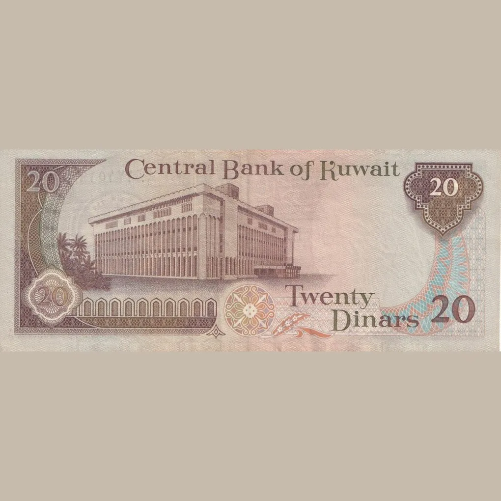 Kuwait 20 Dinar Very Rare Note Lowest Price