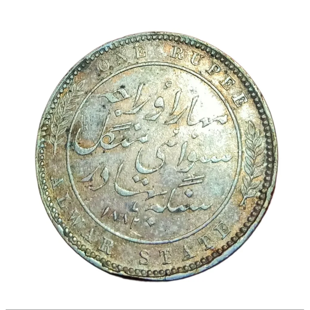 Alwar State Silver Rupee Dated 1881 Victoria Empress in High AUNC Grade.