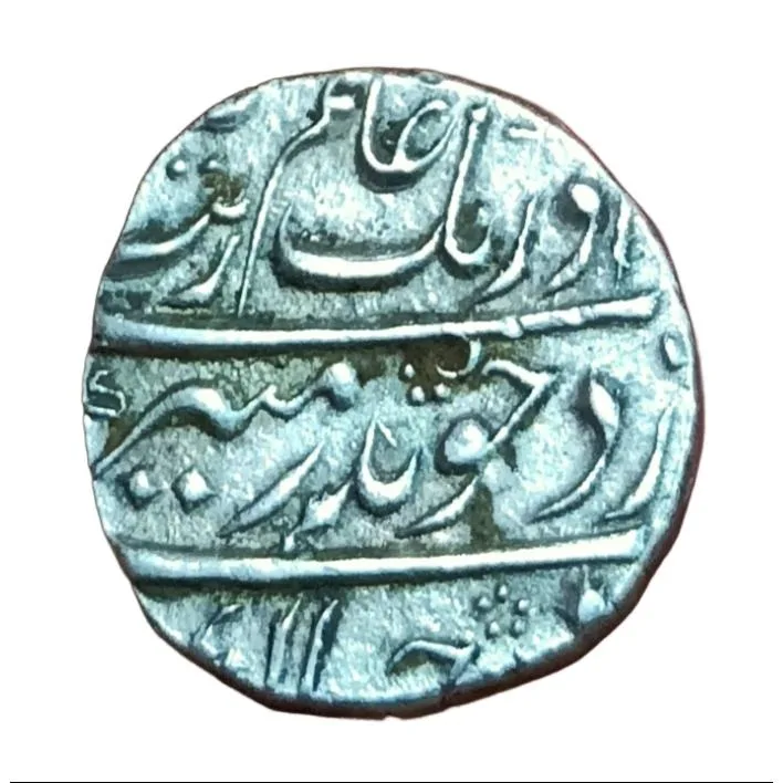 Mughal Empire Emperor Aurangzeb Silver 1/2 Rupee Surat Mint in High Collectable Grade.