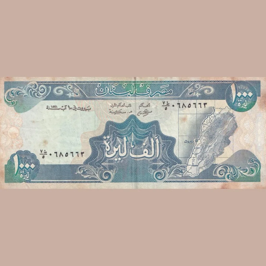 Duliban 1000 Mille Livers Banque Duliban Rare Bank Note
