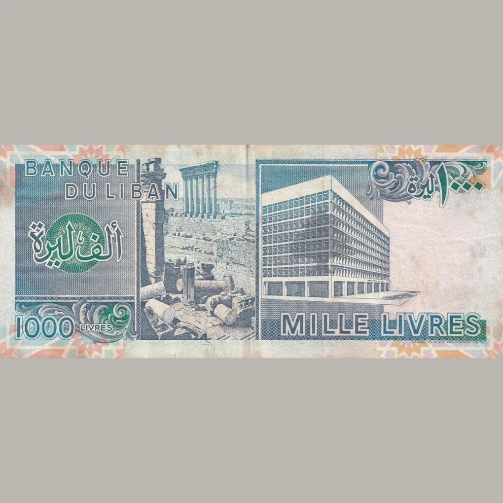 Duliban 1000 Mille Livers Banque Duliban Rare Bank Note