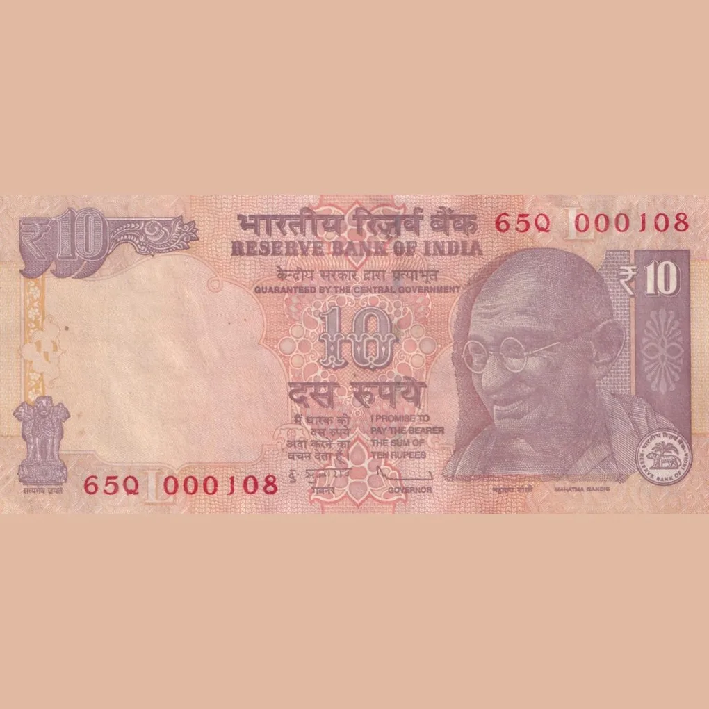 000108 Fancy Number Old Issue Rare Lowest Price Bank Note