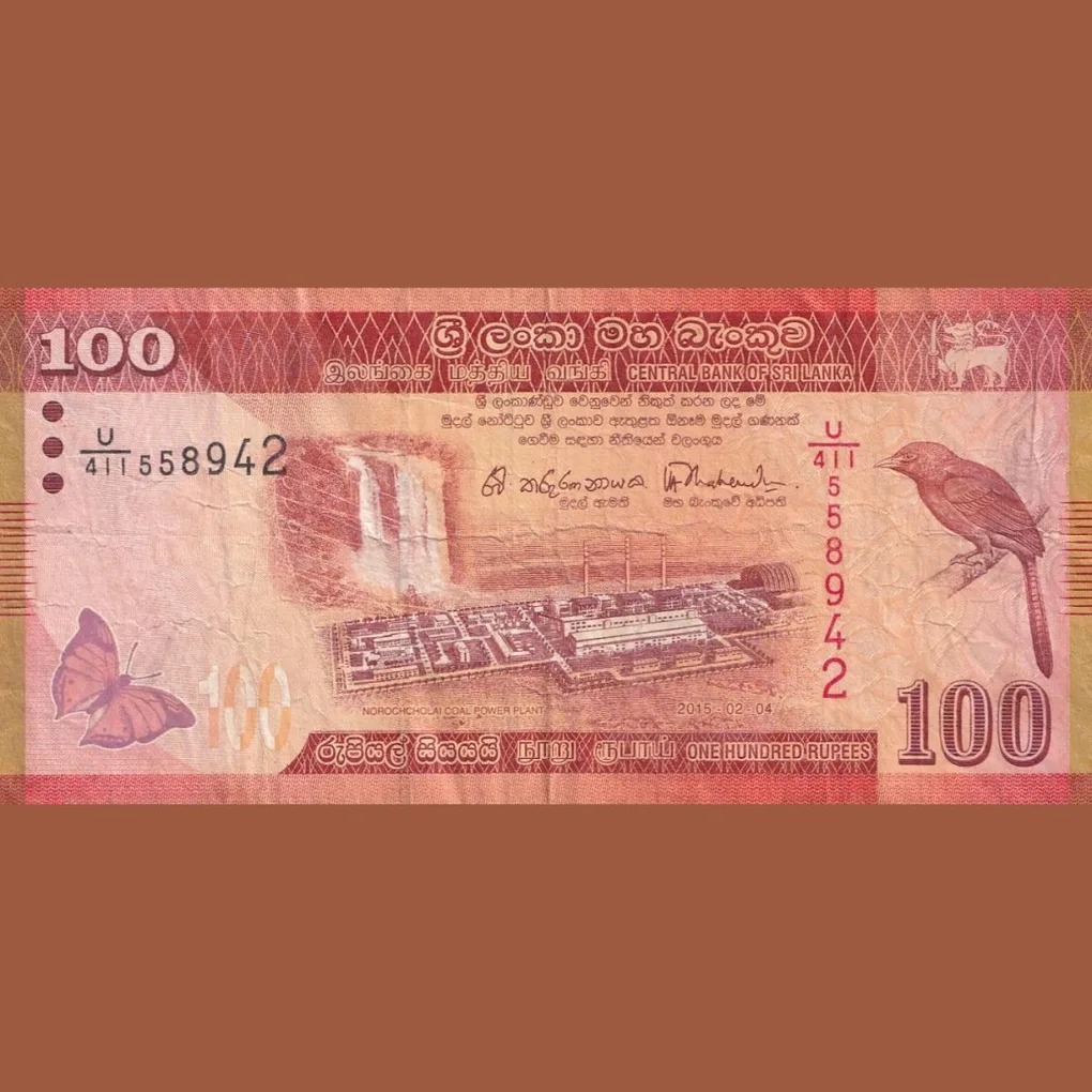 Sri Lanka 100 Rupees Rare Lowest Price Bank Note