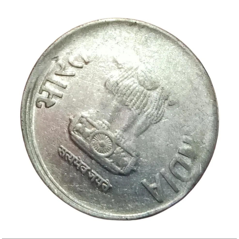 2 Rupees Fss Without Year Vertical Major "MAD" Misalignment Die Shift with Rotation Error High Grade