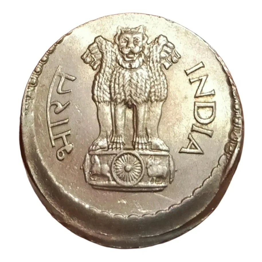One Rupee Cu/Ni Dabbu Issue Year 1979 Vertical Off Centre Minor Die CAP Error **Rare** High Grade.