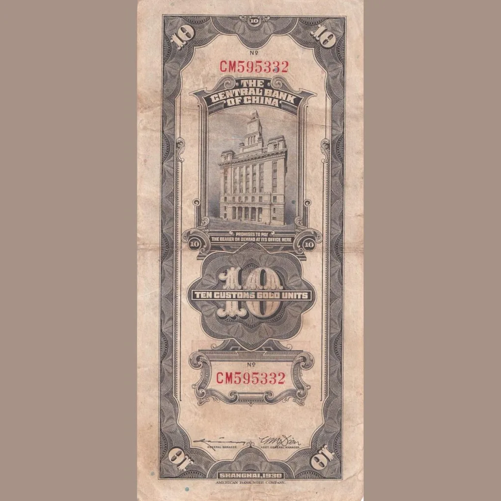 China 10 Yuan Republic of 1 Customs Gold Units Shanghai 1930 Rare Note