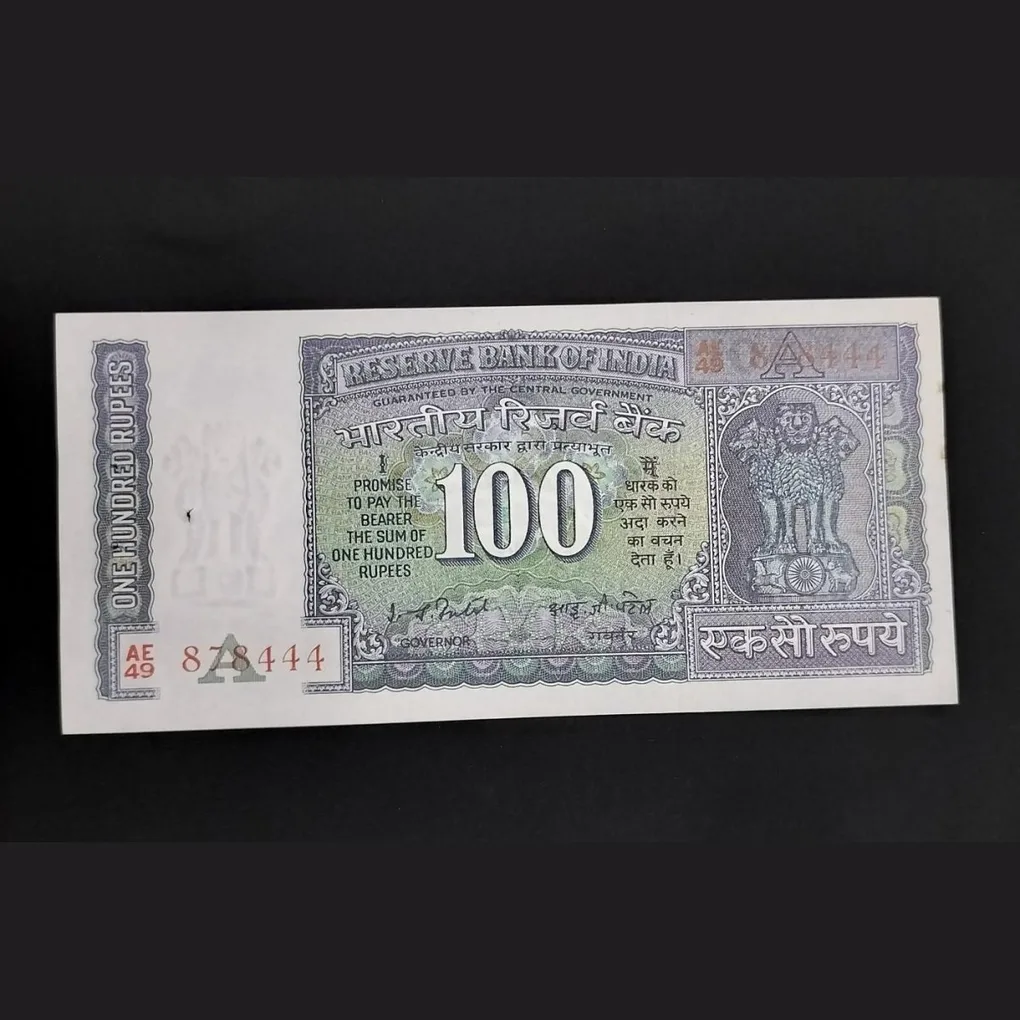 100 Rupee Note Dam Issue Signed by I.G. Patel Serial no AE/49 878444 GEM UNC Condition