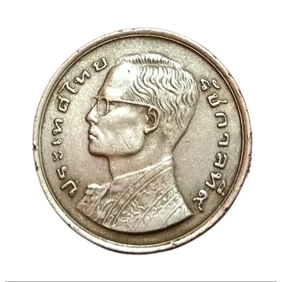 Thailand Cu/Ni 1 Baht Year 1977 King Rama IX in High Collectable Grade.