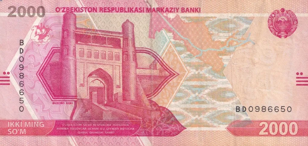 Uzbekistan 2000 Som Rare Lowest Price Bank Note
