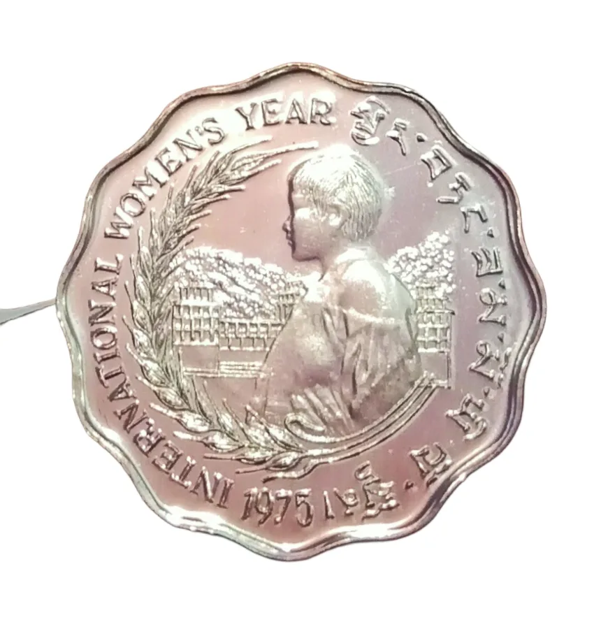 Bhutan "FAO" Year 1975 UNC Set 2 Coins Silver & Alum I.G Bombay Mint **Rare** Mint Box Certificate