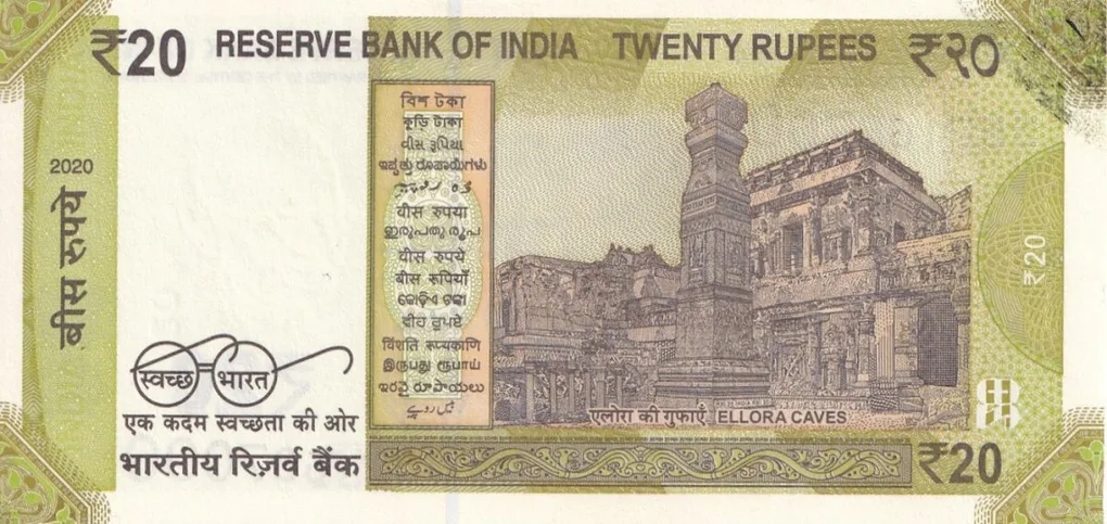 20 Rupees reverse 786000 fancy (687000 ) number gem unc Condition Note