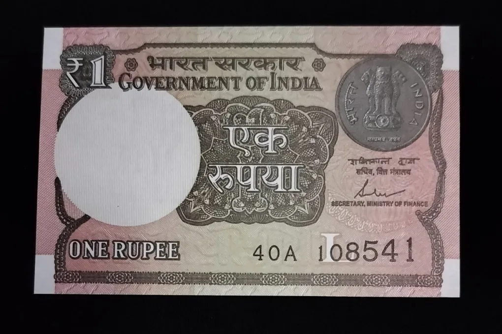 Super Solid Fancy no. 108541 1 Rupee Note UNC