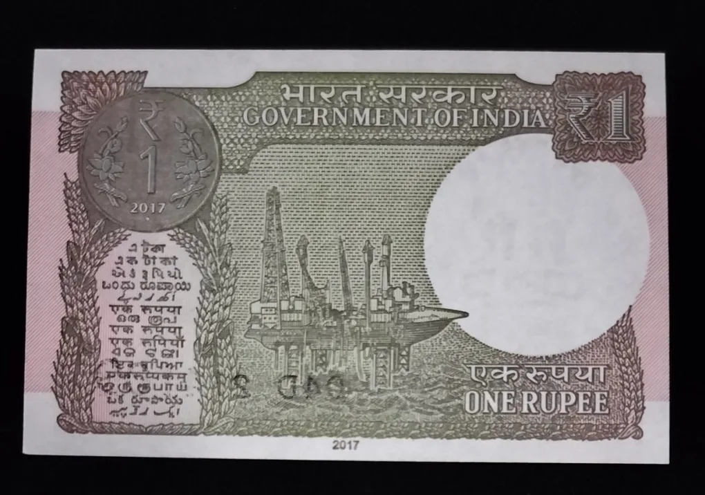 Super Solid Fancy no. 04D 214108 1 Rupee Note UNC