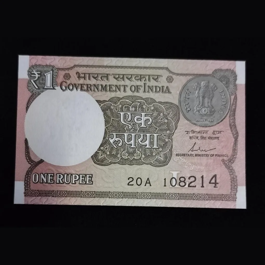 Super Solid Fancy no. 20A 108214 1 Rupee Note UNC