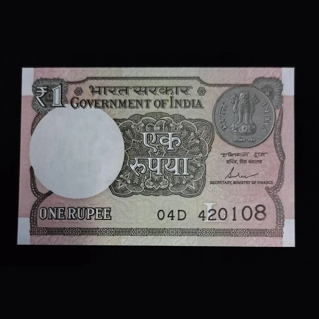 Super Solid Fancy no. 04D 420108 Rupee Note UNC