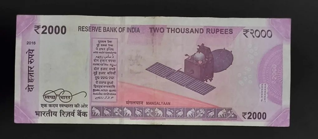 1FW 786300 Fancy Note 2000 Rupee