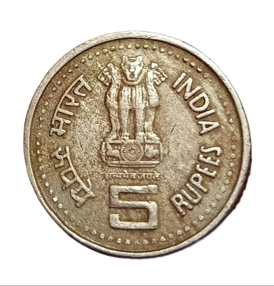 5 Rupees Cu/Ni Commemorative Issue Jagath GURU **Scare** Collectable Grade.