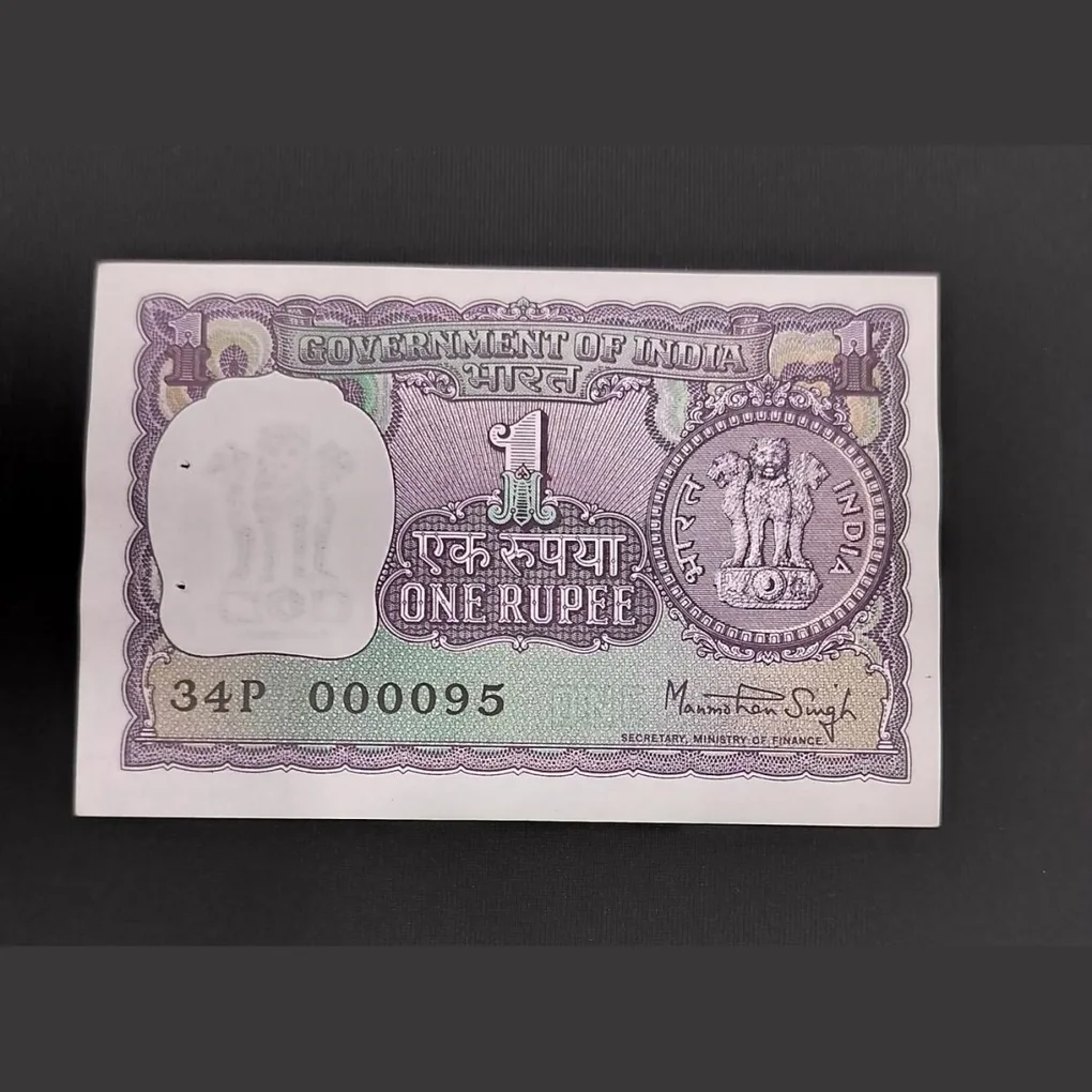 1 Rupee Lower No. 34P 000095 UNC