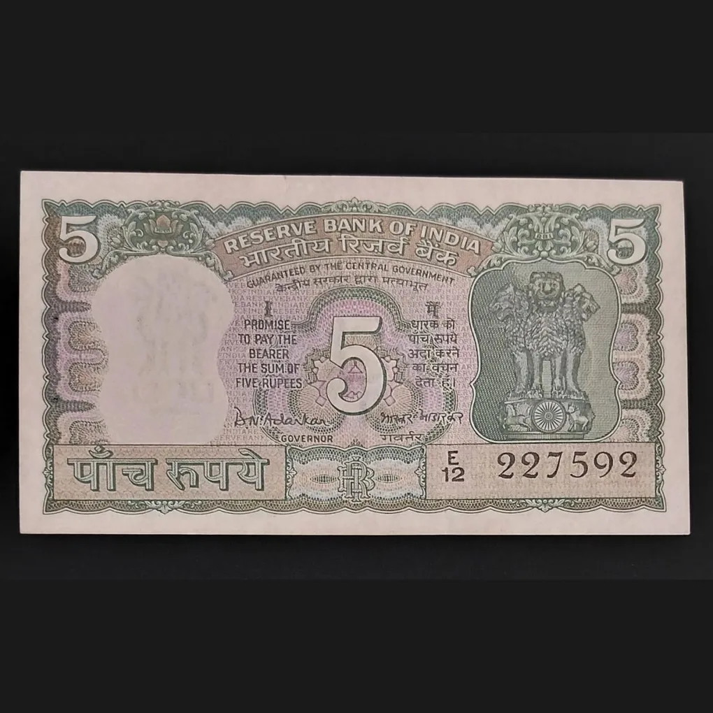 5 Rupee Gandhi UNC Condition Serial No E/12 227592