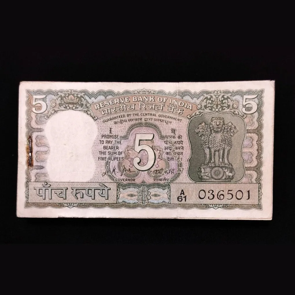 Extremely Rare Semi Fancy 5 Rupee Gandhi Bundle Chocolate Bundle