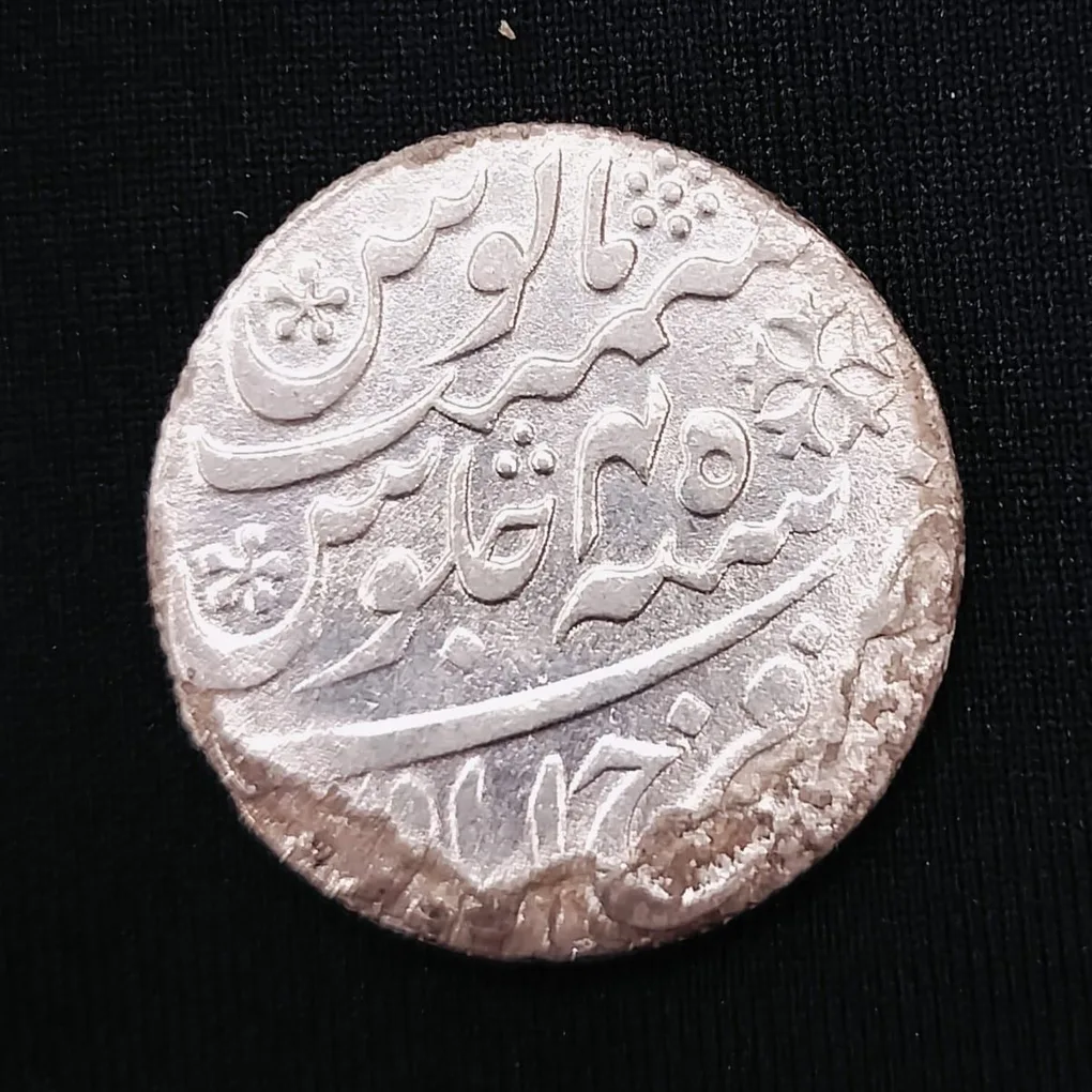 1 Rupee Silver Coin B Bengal Presidency Farrukhabad Mint