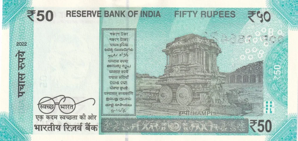 786420 Fancy Number 50 Rupees gem Unc note