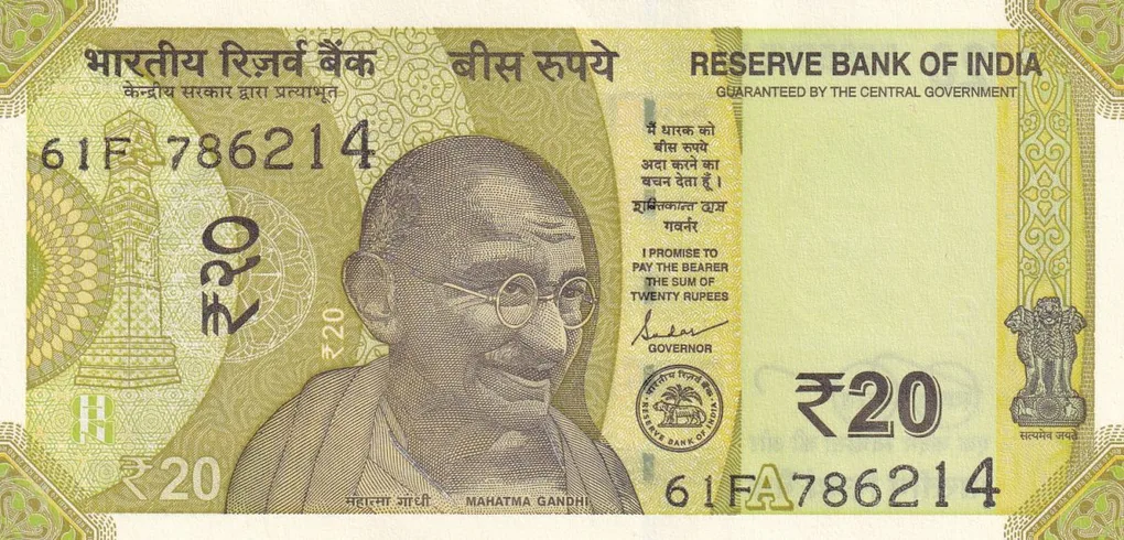 786214 Fancy Number 20 Rupees with (A Insert) gem Unc note