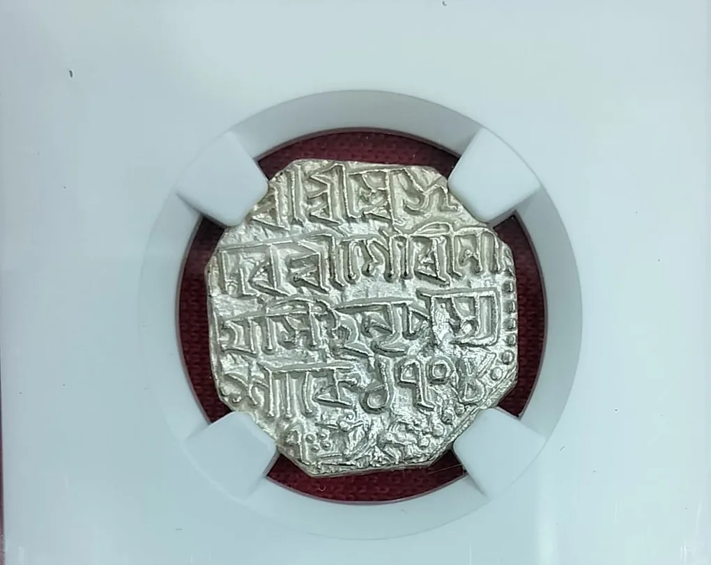 India rupee SE 1708 (1786) MS 62 NGC Graded