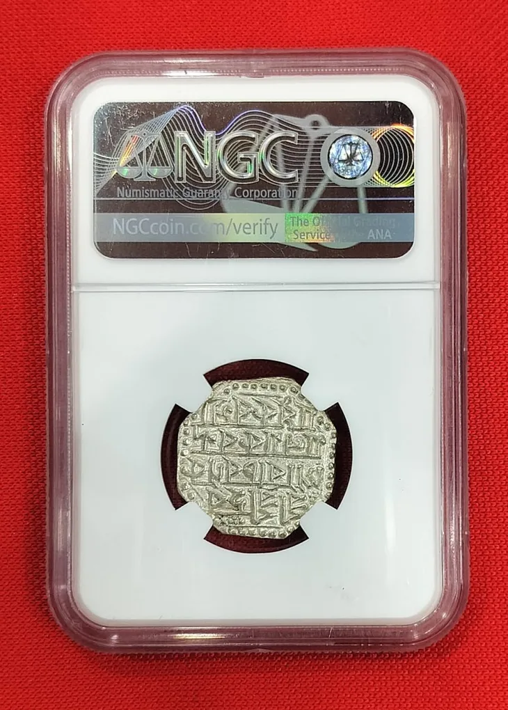 India rupee SE 1708 (1786) MS 62 NGC Graded