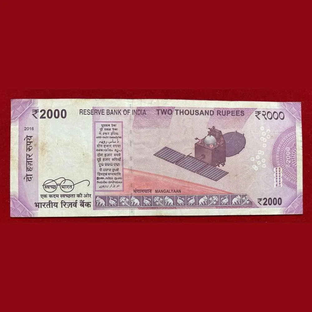 171717 Tripling Number 2000 Ruppes most demanding fancy number urjit patel note