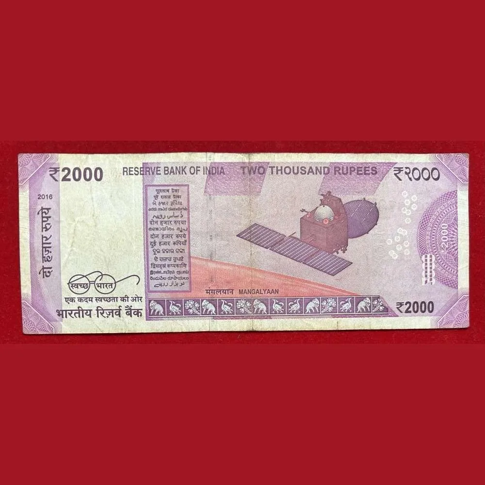373737 Tripling Number 2000 Ruppes most demanding fancy number urjit patel note