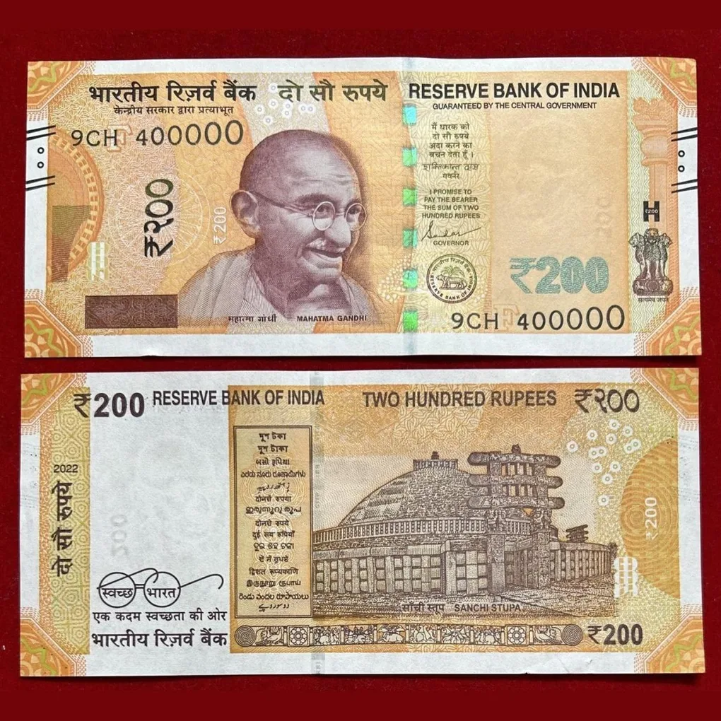 400000 Number Super Fancy 200 Ruppes Fancy Number note