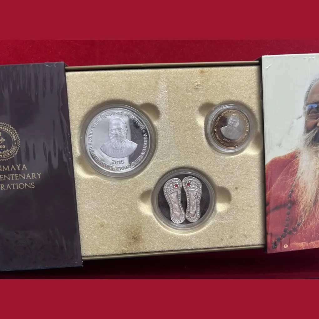 Swami Chinmaya 2015 (2 pcs) Beautiful Set With Box And Capsool