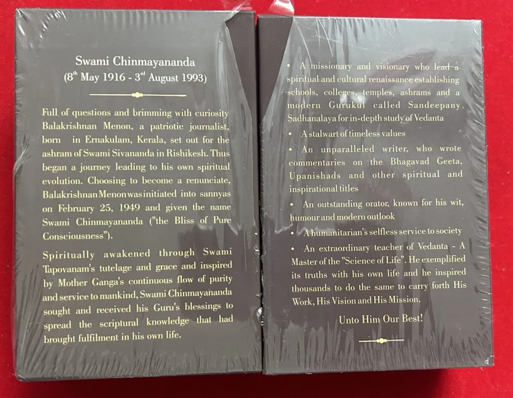 Swami Chinmaya 2015 (2 pcs) Beautiful Set With Box And Capsool
