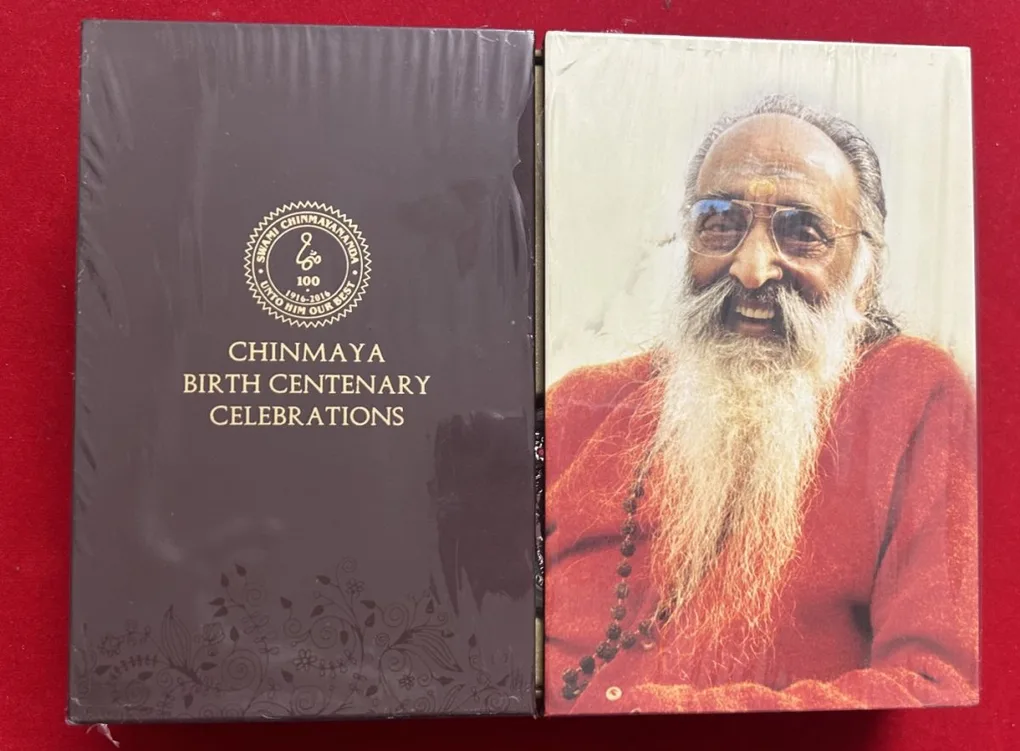 Swami Chinmaya 2015 (2 pcs) Beautiful Set With Box And Capsool