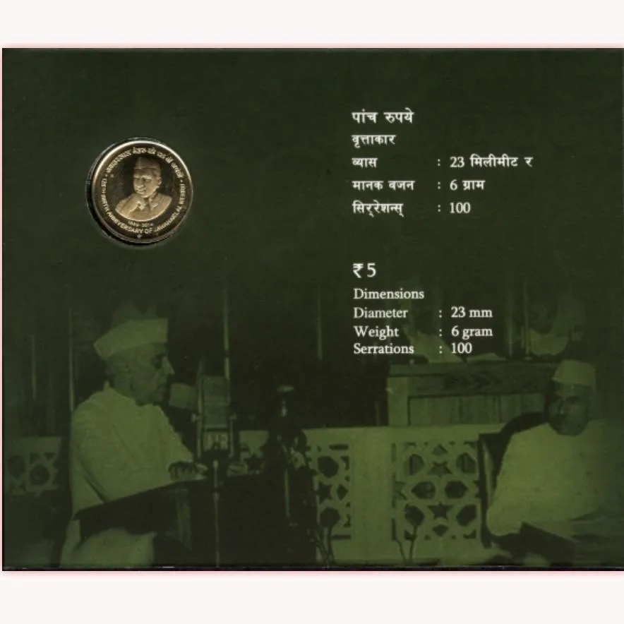 2014-UNC Set-125th Birth Anniversary of Jawaharlal Nehru-5 Rupees Coin.