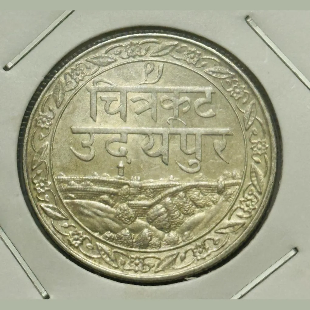 Princely States Silver Rupee Fatteh Singh Chitrakot Udaipur Dosti London Coin UNC