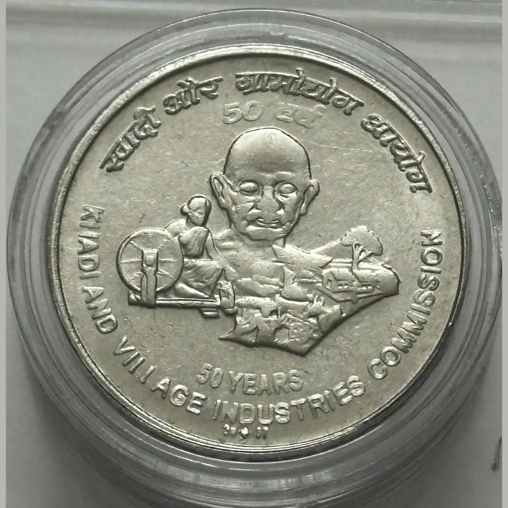 5 Rs Khadi Village Steel Error in Village Coin UNC