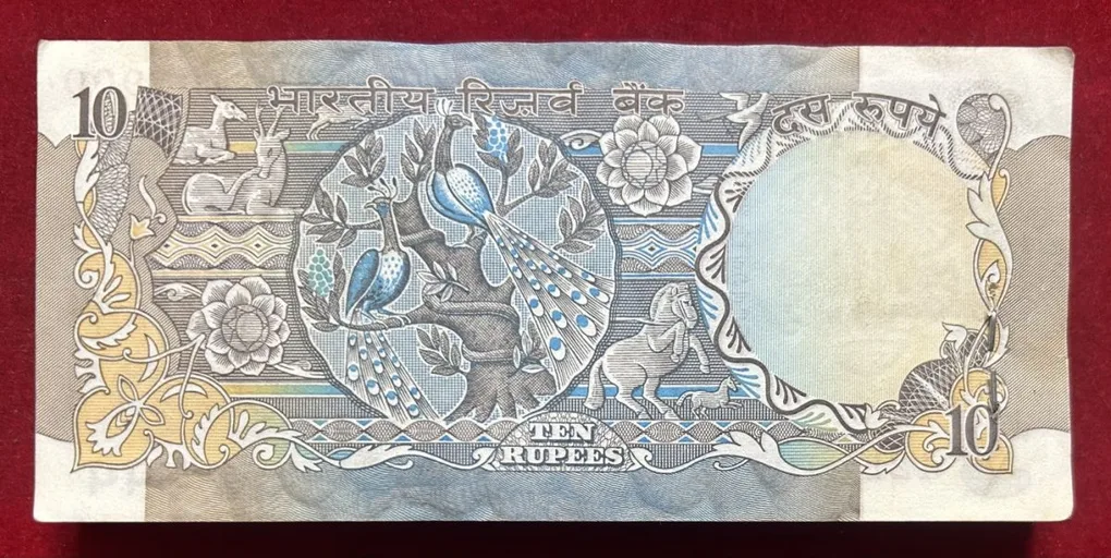 786 ,Ten Rupees Peacock packet serial wise 100 Note Gov, R. N. Malhotra With 10 note middle 786