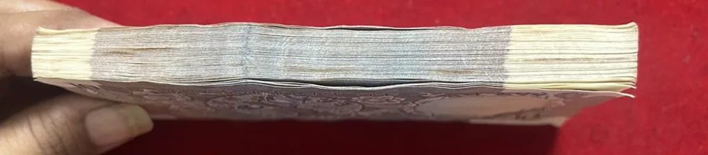 786 ,Ten Rupees Peacock packet serial wise 100 Note Gov, R. N. Malhotra With 10 note middle 786