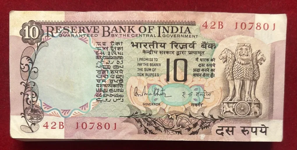 786 ,Ten Rupees Peacock packet serial wise 100 Note Gov, R. N. Malhotra With 10 note middle 786