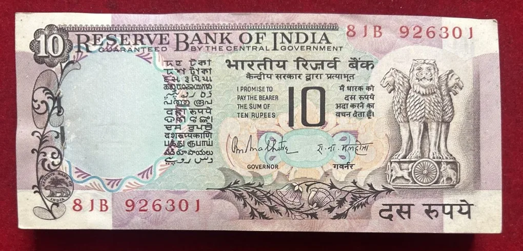 Ten Rupees Peacock packet serial wise 100 Note (C Insert ) Gov , R. N. Malhotra