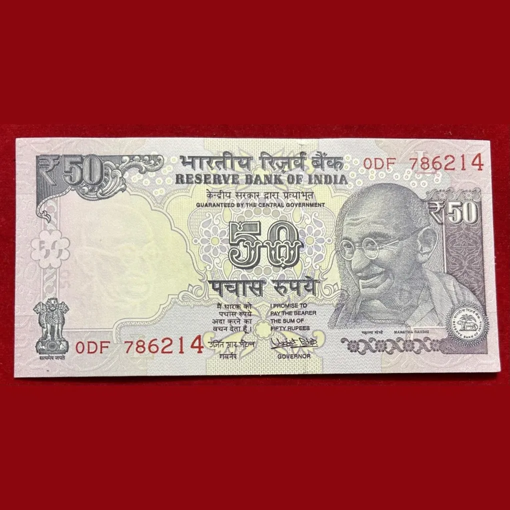 Rs 50 old issu 786214 (2017 )Urjit Pate Telescopy number gem 💎 unc