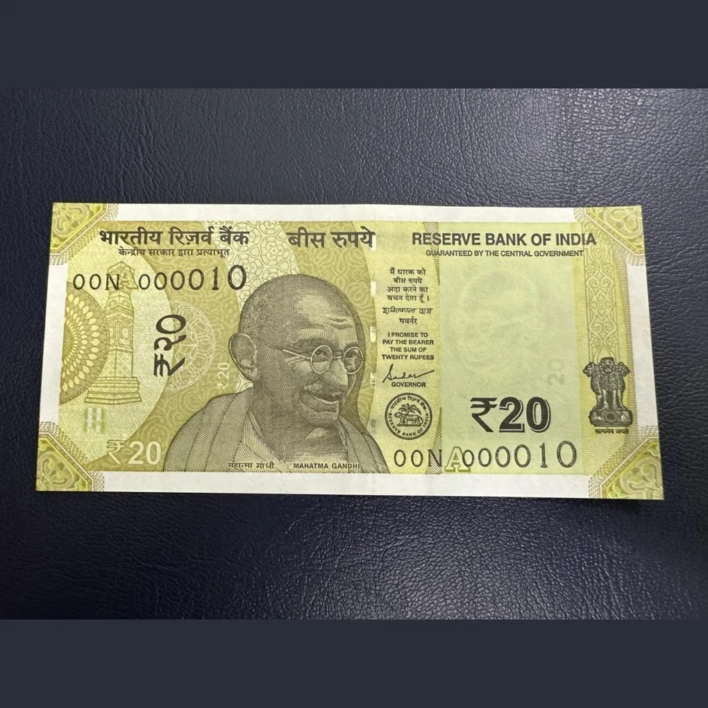 20rs with fancy number 000010 with 00 prefix 00-000010