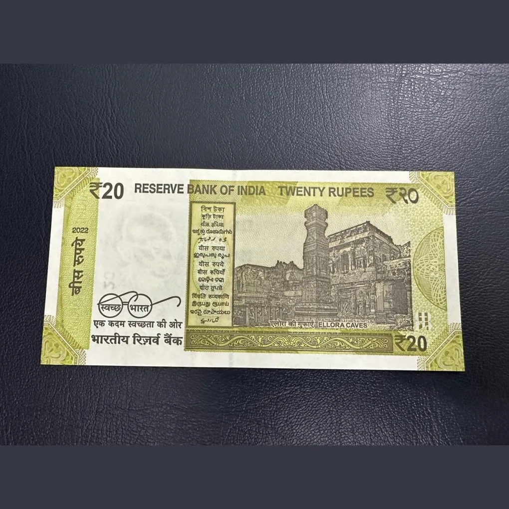 20rs with fancy number 000004 with 00 prefix 00-000004