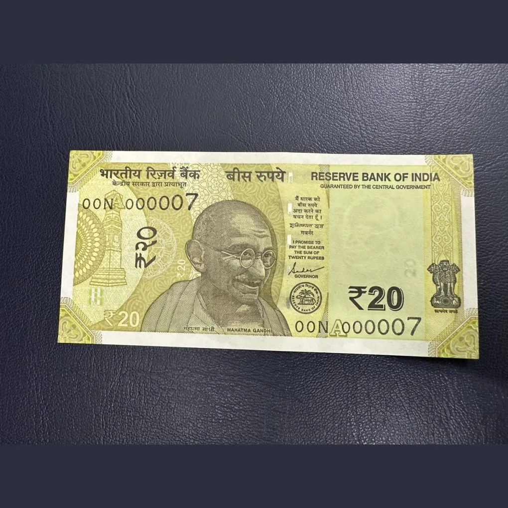 20rs with fancy number 000007 with 00 prefix 00-000007