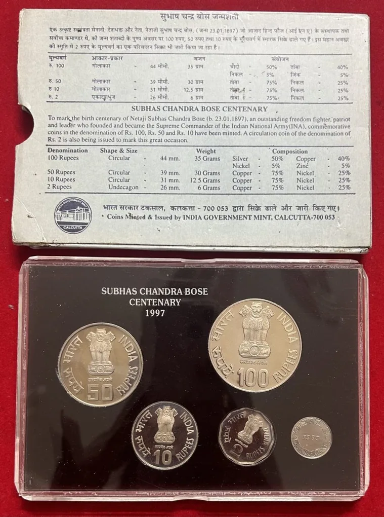 Subhash chandra boss 4 pcs proof set kolkata mint very rare set